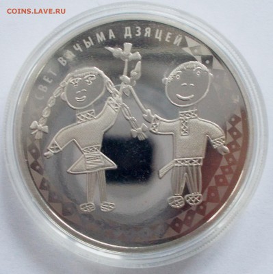 1 рубль 2016 "Мир глазами детей" UNC до 27.02.17 - DSCN7073.JPG
