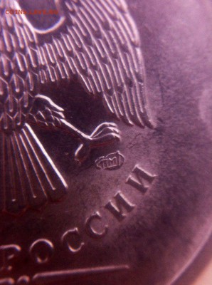 2 рубля 2009 спмд шт? - BYq4Vao31c4