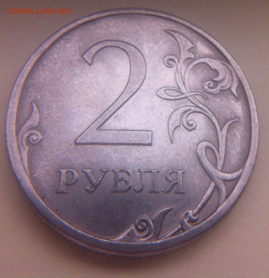 2 рубля 2009 спмд шт? - sbvX1wd-_PQ