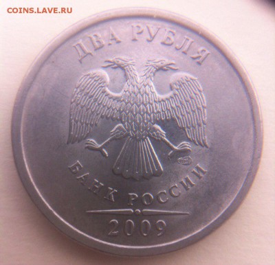 2 рубля 2009 спмд шт? - hk-44jKmIM4