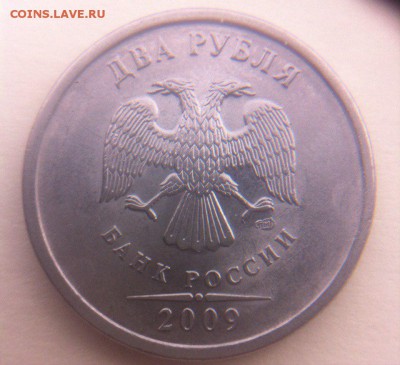 2 рубля 2009 спмд шт? - tp7nkOXi3Lo