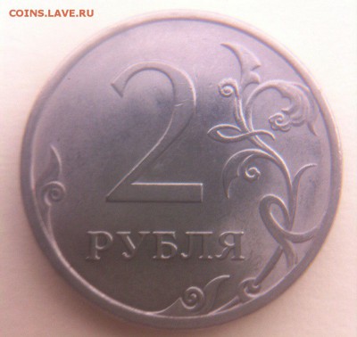 2 рубля 2009 спмд шт? - aduRqf5aP-k