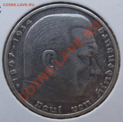 5 марок 1935G до 02.02 в 21.00мск - 5 марок 1935G1.JPG
