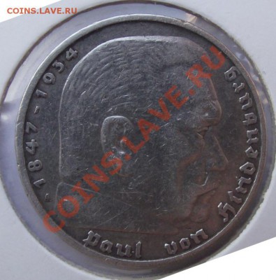 5 марок 1936A до 02.02 в 21.00мск - 5 марок 1936A1.JPG