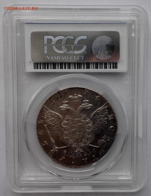 рубль 1774 СПБ-ФЛ PCGS AU58 - 1