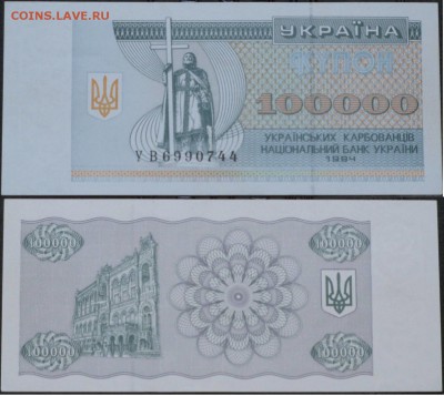 Прошу оценить купоны и карточки потребителя Украины - IMG_4361.JPG