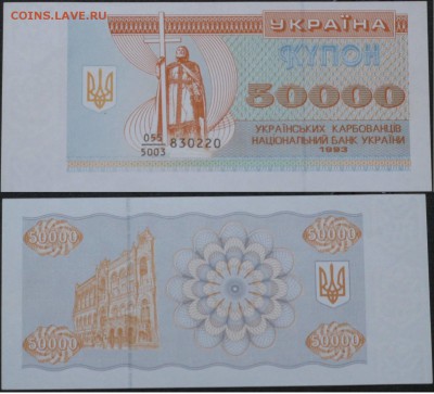 Прошу оценить купоны и карточки потребителя Украины - IMG_4363.JPG