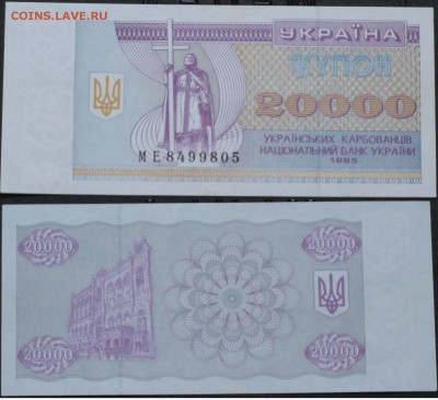 Прошу оценить купоны и карточки потребителя Украины - IMG_4365.JPG
