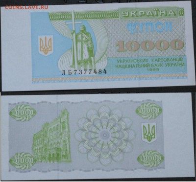 Прошу оценить купоны и карточки потребителя Украины - IMG_4367.JPG