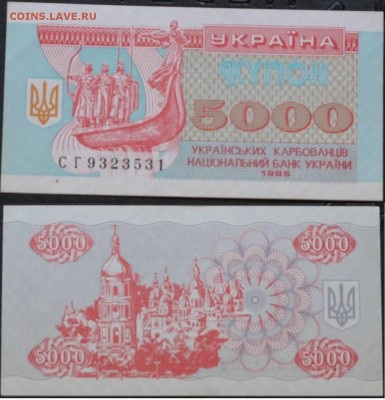 Прошу оценить купоны и карточки потребителя Украины - IMG_4369.JPG