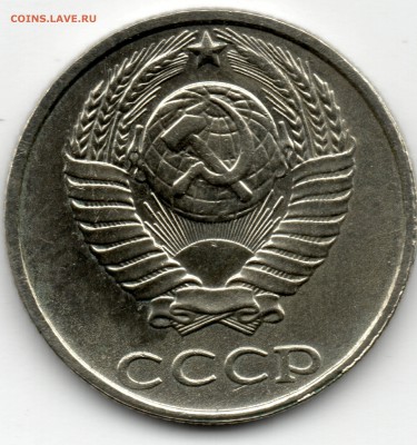 10 копеек 1991 без буквы - 10коп91-4