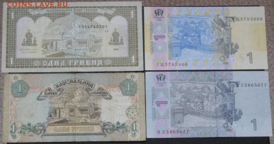 Прошу оценить купоны и карточки потребителя Украины - IMG_4360.JPG