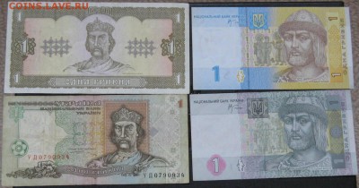 Прошу оценить купоны и карточки потребителя Украины - IMG_4359.JPG