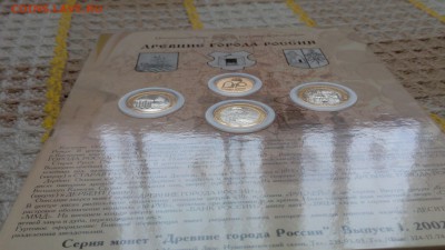 Буклет ДГР выпуск 1 24.02.2017 короткий! - IMG_20170201_144003