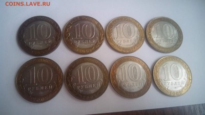 Министерства 8 шт (мешковые) - Министерства - в