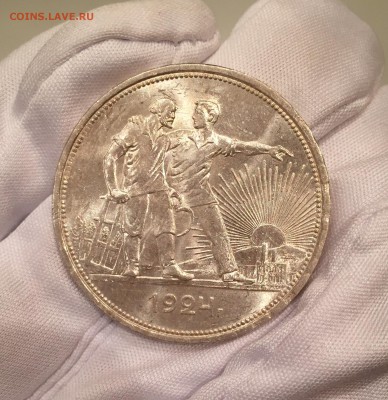 Рубль 1924 UNC ЯРКИЙ штемпельный блеск (3) до 1.03.2017 - IMG_2220.JPG