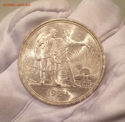 Рубль 1924 UNC ЯРКИЙ штемпельный блеск (3) до 1.03.2017 - IMG_2221.JPG