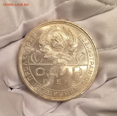Рубль 1924 UNC ЯРКИЙ штемпельный блеск (3) до 1.03.2017 - IMG_2251.JPG