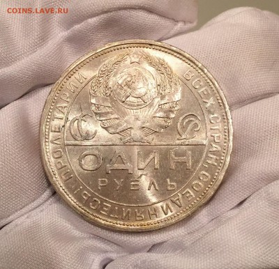 Рубль 1924 UNC ЯРКИЙ штемпельный блеск (3) до 1.03.2017 - IMG_2246.JPG