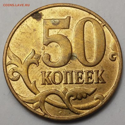 Полные расколы 50 коп (2014-2015)-5 штук+2 бонуса - 20170223_143231