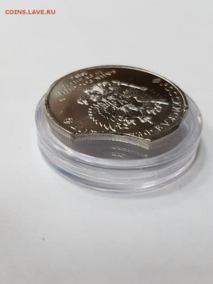 25 руб. 2018 эмблема ЧМ с двойным выкусом до 3.03.2017 22:00 - IMG-20170224-WA0000