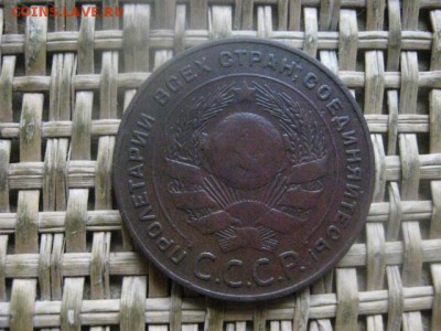 5 копеек 1924г. До 2.03.2017г. - 060.JPG