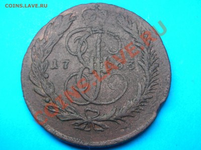 оценка 5 коп.1765мм и 1766мм - DSCN4783.JPG