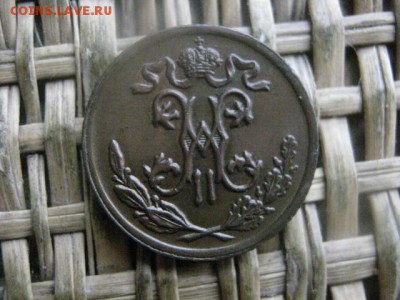 2 копейки 1899г. В альбом. До 2.03.2017г. - 083.JPG