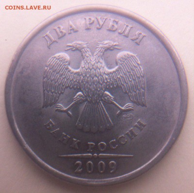 2 рубля 2009 спмд шт? - H-Tixdio_SI