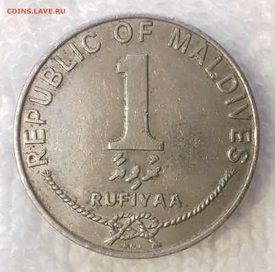МАЛЬДИВСКИЕ О-ВА 1 руфия 1996 до 28 фев. 22-00 мск - МАЛЬДИВСКИЕ О-ВА 1 руфия 1996 -1432-20170224_101621