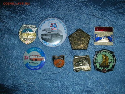 140 значков до 1.3.17-22.00 - DSCN0451.JPG