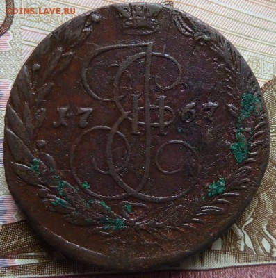5 к 1767  г до 22.00 27  февраля 2017 г - Изображение 10690