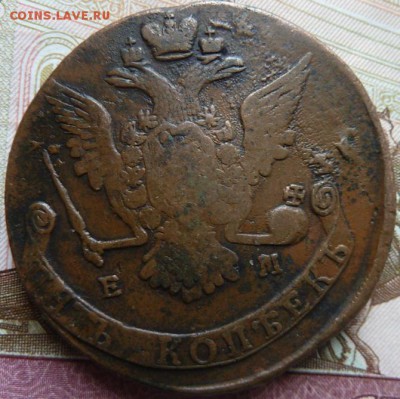 5 к 1768  г до 22.00 27  февраля 2017 г - Изображение 10693