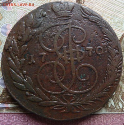 5 к 1770 г до 22.00 27  февраля 2017 г - Изображение 10696
