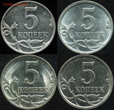 5коп. 2006-2007г.г.М и СП. Разновидности.Оценка. - 5коп 2007 р