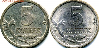 5коп. 2006-2007г.г.М и СП. Разновидности.Оценка. - 5коп 2008р.СП.