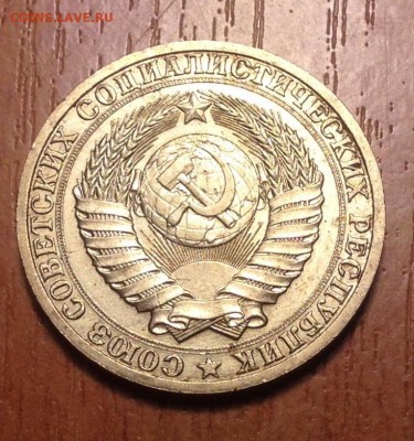 1 рубль 1987 года ХОРОШИЙ #2 до 28.02 - IMG_3639.JPG
