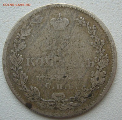 Оцените кучу ломового серебра - P1380359.JPG