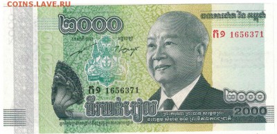 КАМБОДЖА 2000 РИЕЛЕЙ 2013 ДО 02.03.2017 В 22.00МСК (Д451) - 1-1кам2000а