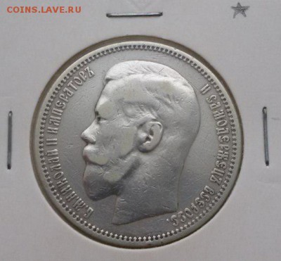 1 рубль 1898 звезда - на оценку - fZb5sBaWQGo