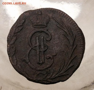 Деньга сибирская 1768 к.м - FullSizeRender (113)