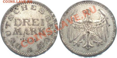 3 марки 1924 года - he3702
