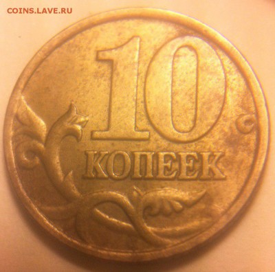 10 копеек 2002 ммд шт.? - Me4_WIRCPNw