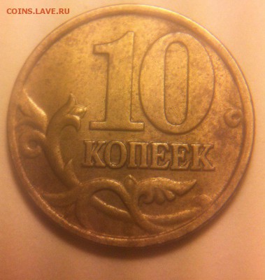 10 копеек 2002 ммд шт.? - 9ZPOw2AMIAU