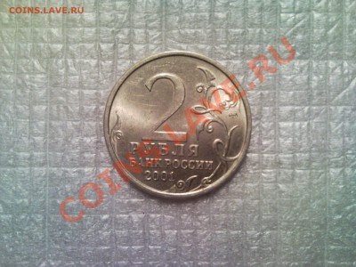 2 рубля 2001 год Гагарин оценка - SNC00275