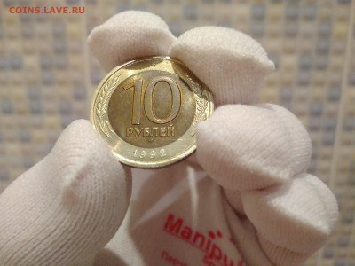 10 рублей 1992 года гкчп Состояние - IMG_20170223_151122