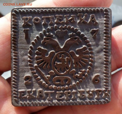 Сувенирная КОПЕЙКА-ПЛАТА 1726г из камня,ФИКС - 5г (2)