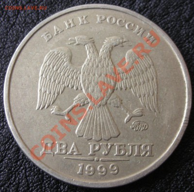 2 рубля 2007 раскол до 28.01.11. 21-00 по Мск. - DSCN1