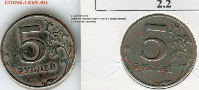 Размеры поцентрам левого , нижнего и среднего бутона одинаковы , а с бутоном на 13 часов разница . Но обратите внимание как проходят окружности по центрам верхнего бутона и уходящей точке . Именно это указывает на неправильную форму изображения . - IMG_6675.JPG