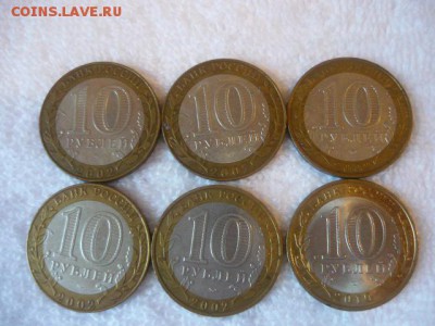 Ненецкий АО 2010г., Вооруженные силы2002г., МВД РФ 2002г., - 001.JPG